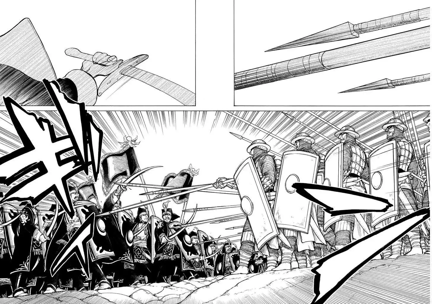 Shoukoku no Altair Chapter 105 28